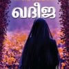 Book KHADEEJA