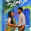 Book ENNU SWANTHAM..
