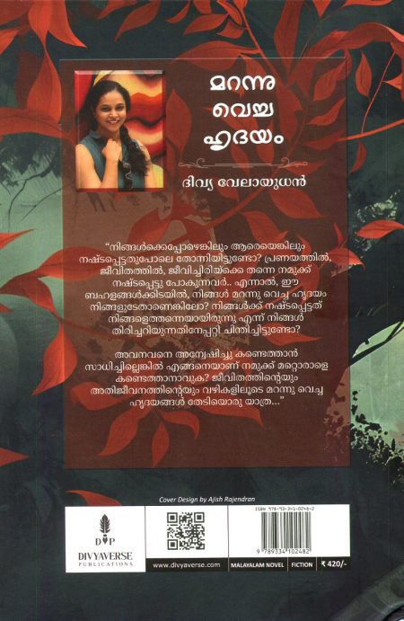 Book_MARANNU VECHA HRUDAYAM