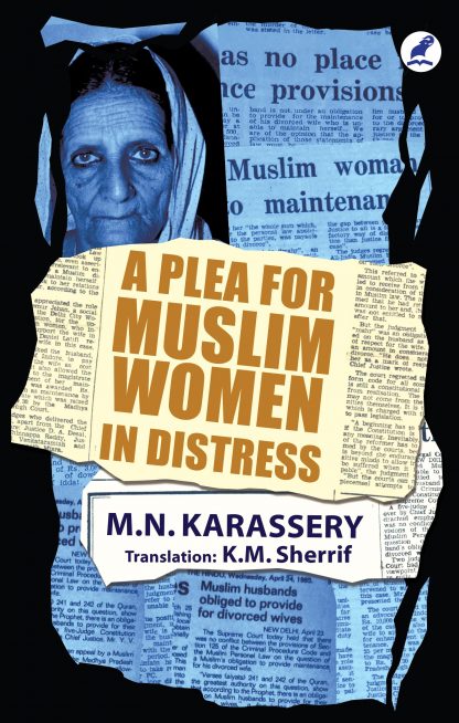 Book A PLEA FOR MUSLIM WOMEN IN DISTRESS