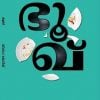 Book BHOOQ
