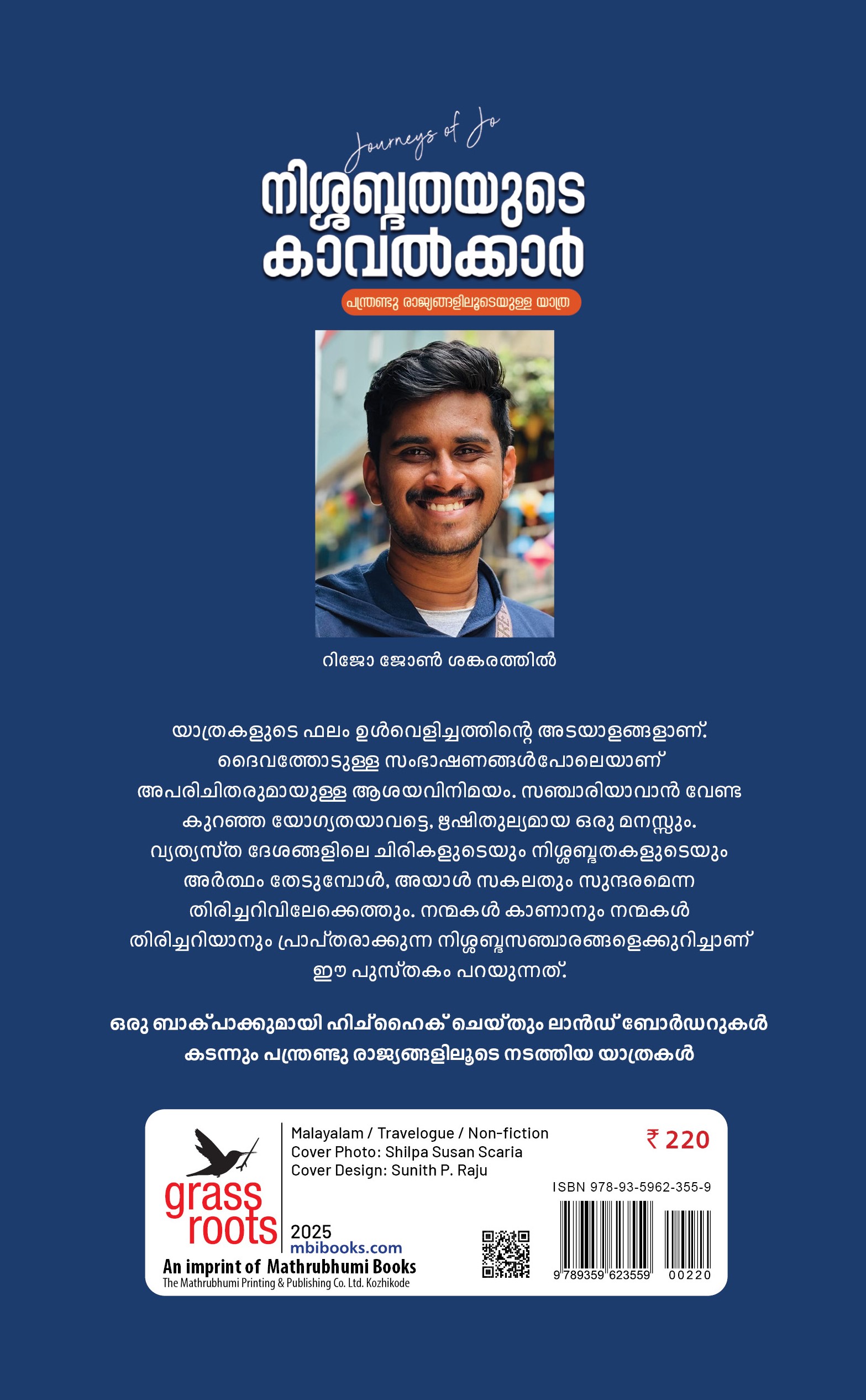 Nishabdhathayude Kavalkkkar 2nd Edn Cover - Back Nishabdhathayude Kavalkkkar 2nd Edn Cover - Back