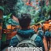 Book NISHABDHATHAYUDE KAVALKKAR