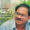 Book M.T: KAALATHINTE KAALPPADUKAL