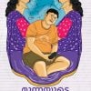 Book MUNNAYUDE GANITHA VISESHANGAL