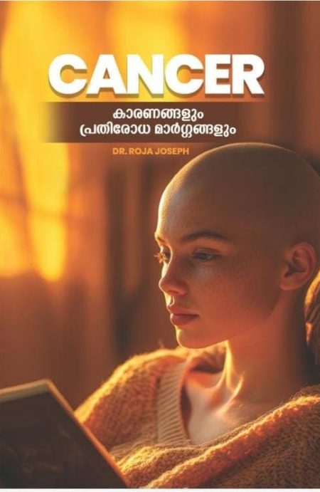 Book_CANCER KARANANGALUM PRATHIRODHA MARGANGALUM