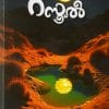 Book RASOOL