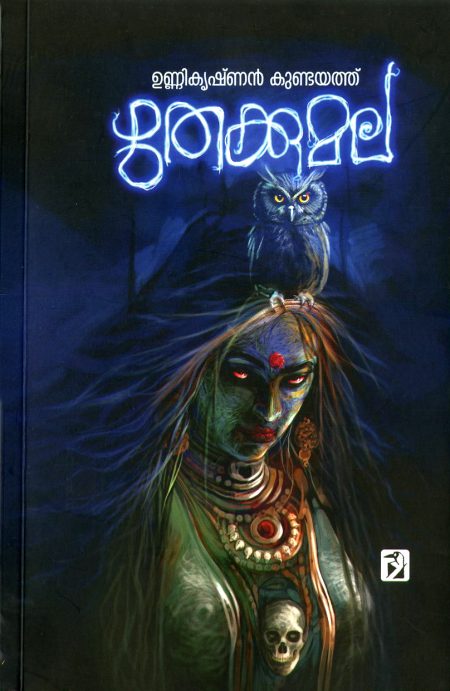 Book_THEKKUMALA