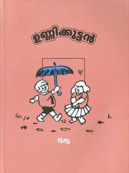 Book UNNIKUTTEN