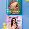 Book Mathrubhumi Onappathippu-2025
