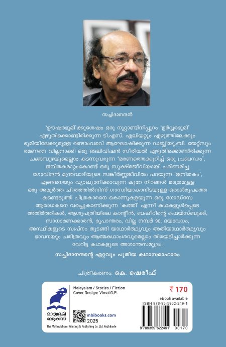Book_BEST PRINTERS