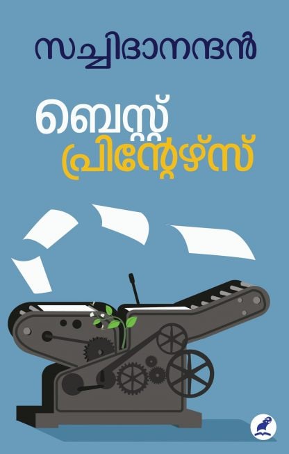 Book BEST PRINTERS