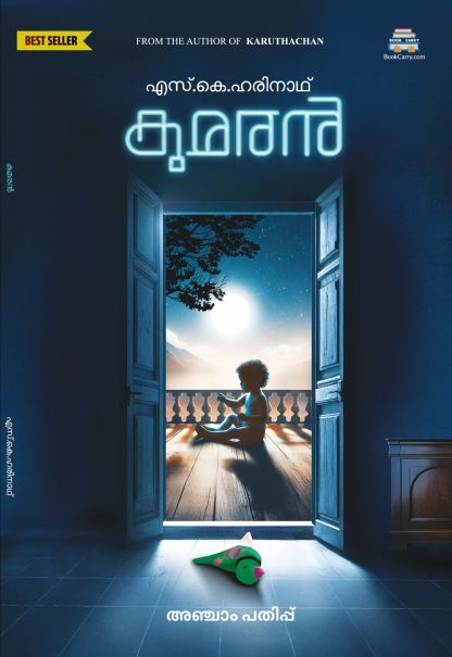 Book KUMARAN