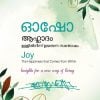 Book AAHLADAM: ULLILNINNUM UYARUNNA SANTHOSHAM