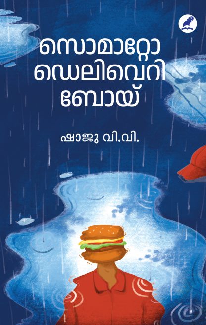Book ZOMATO DELIVERY BOY