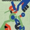 Book ADAYALANGAL ARTHANGAL