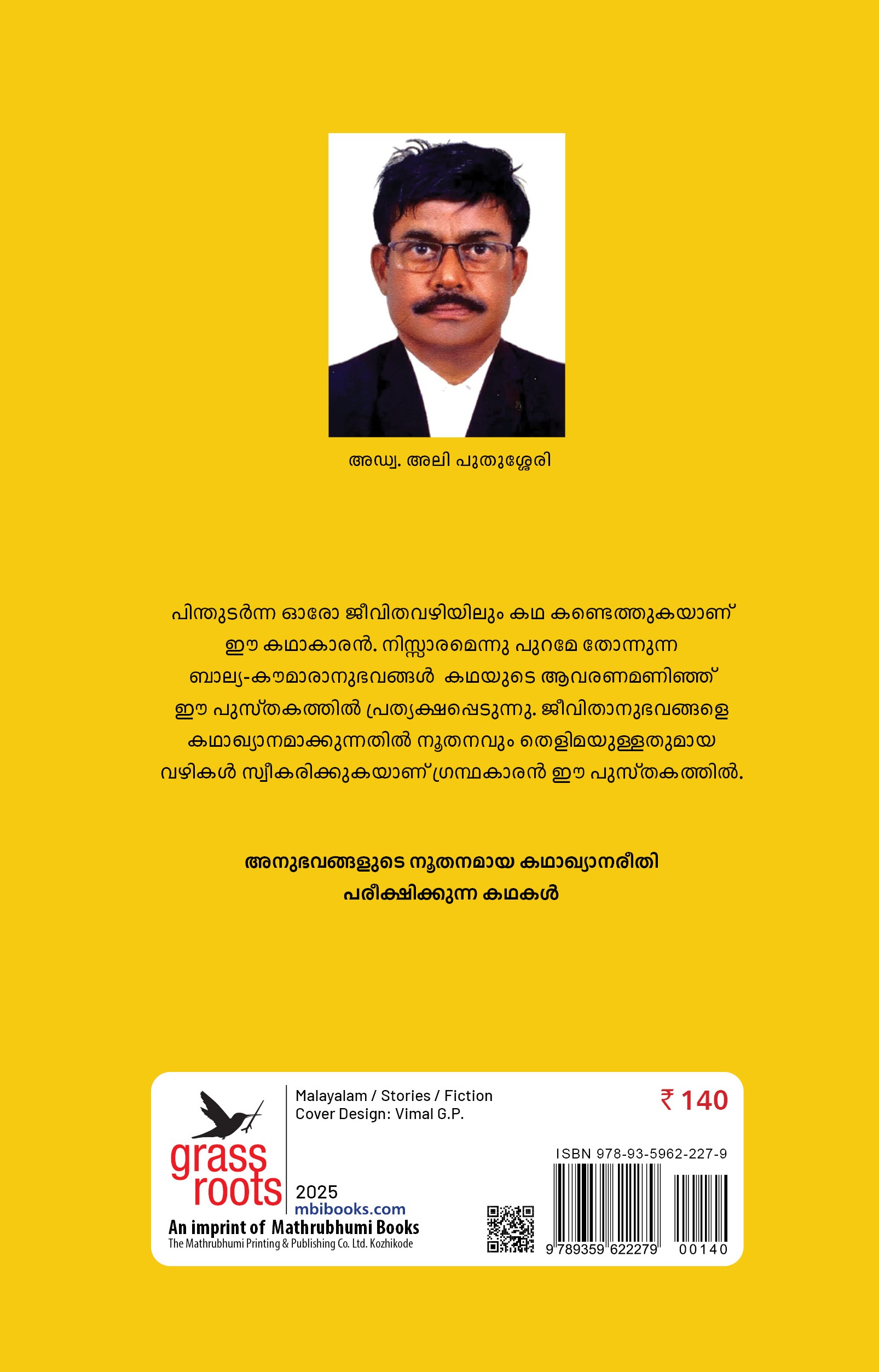 Full Option Luxuary Life Cover - Back Full Option Luxuary Life Cover - Back