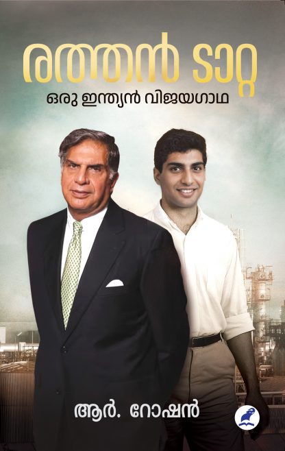 Book RATAN TATA: ORU INDIAN VIJAYAGADHA