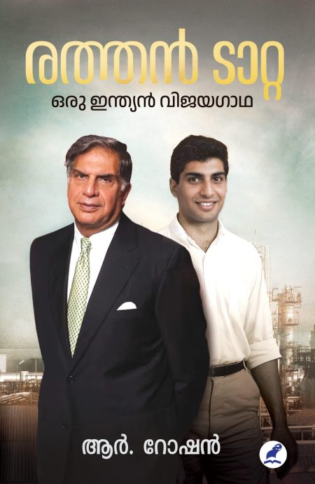 Book_RATAN TATA: ORU INDIAN VIJAYAGADHA