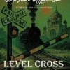 Book Level Cross
