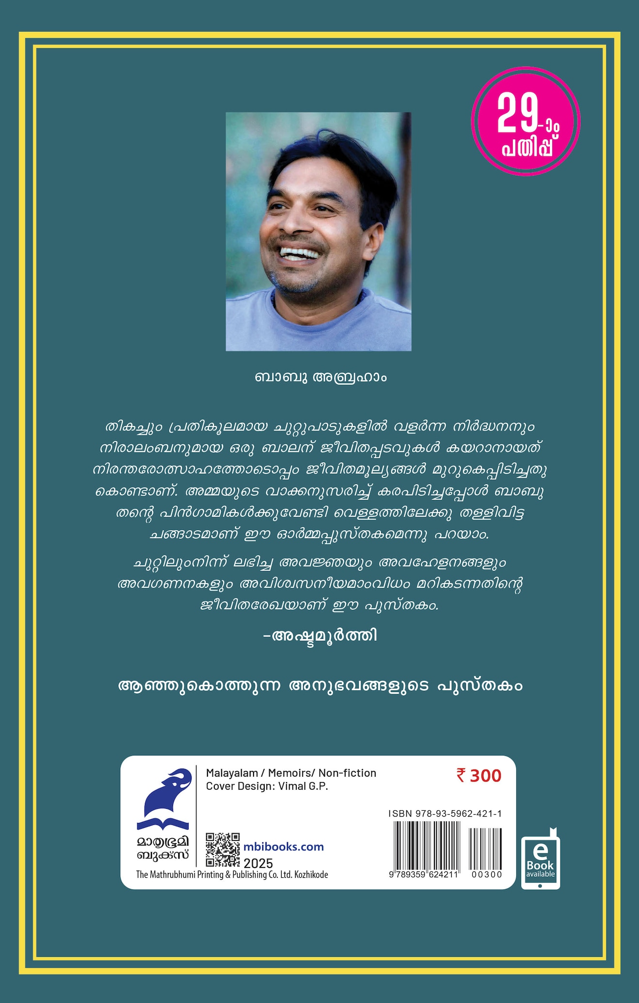 Kambilikandathe Kalbharanikal 29th Edn Cover_Back Kambilikandathe Kalbharanikal 29th Edn Cover_Back