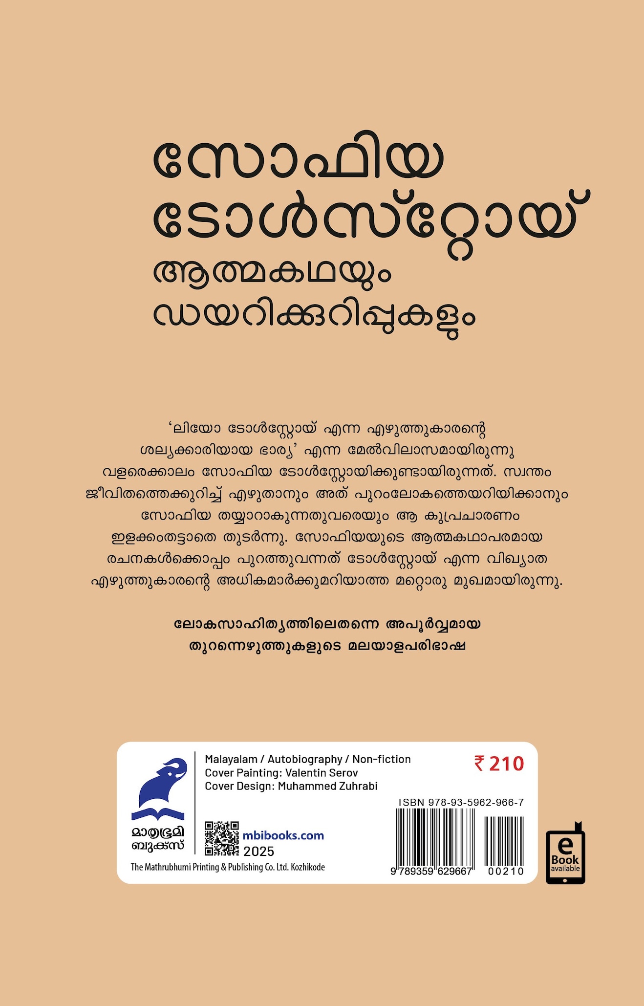 Sophia Tolstoy Cover -Back Sophia Tolstoy Cover -Back