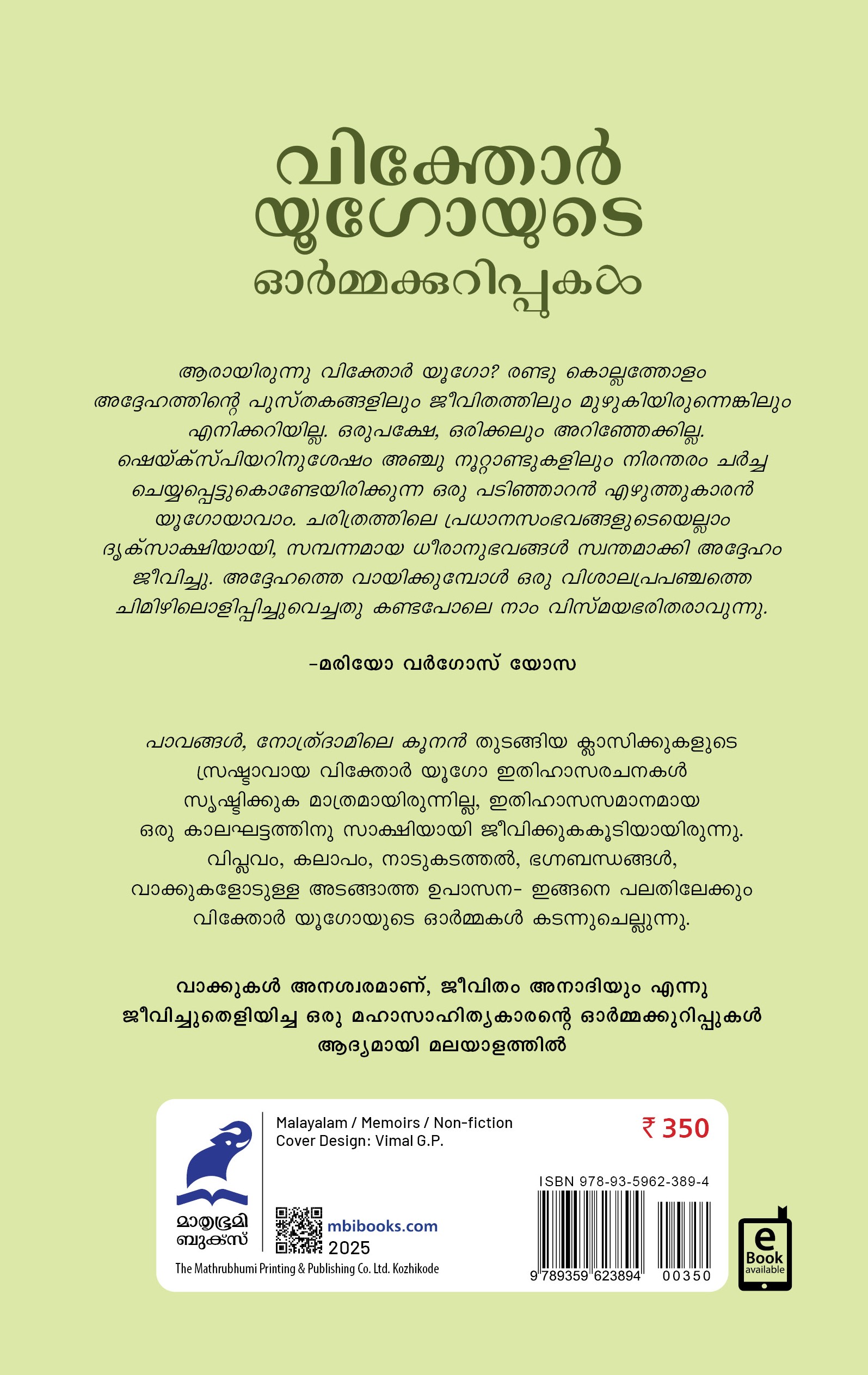 Victor Hugo Cover - Back Victor Hugo Cover - Back