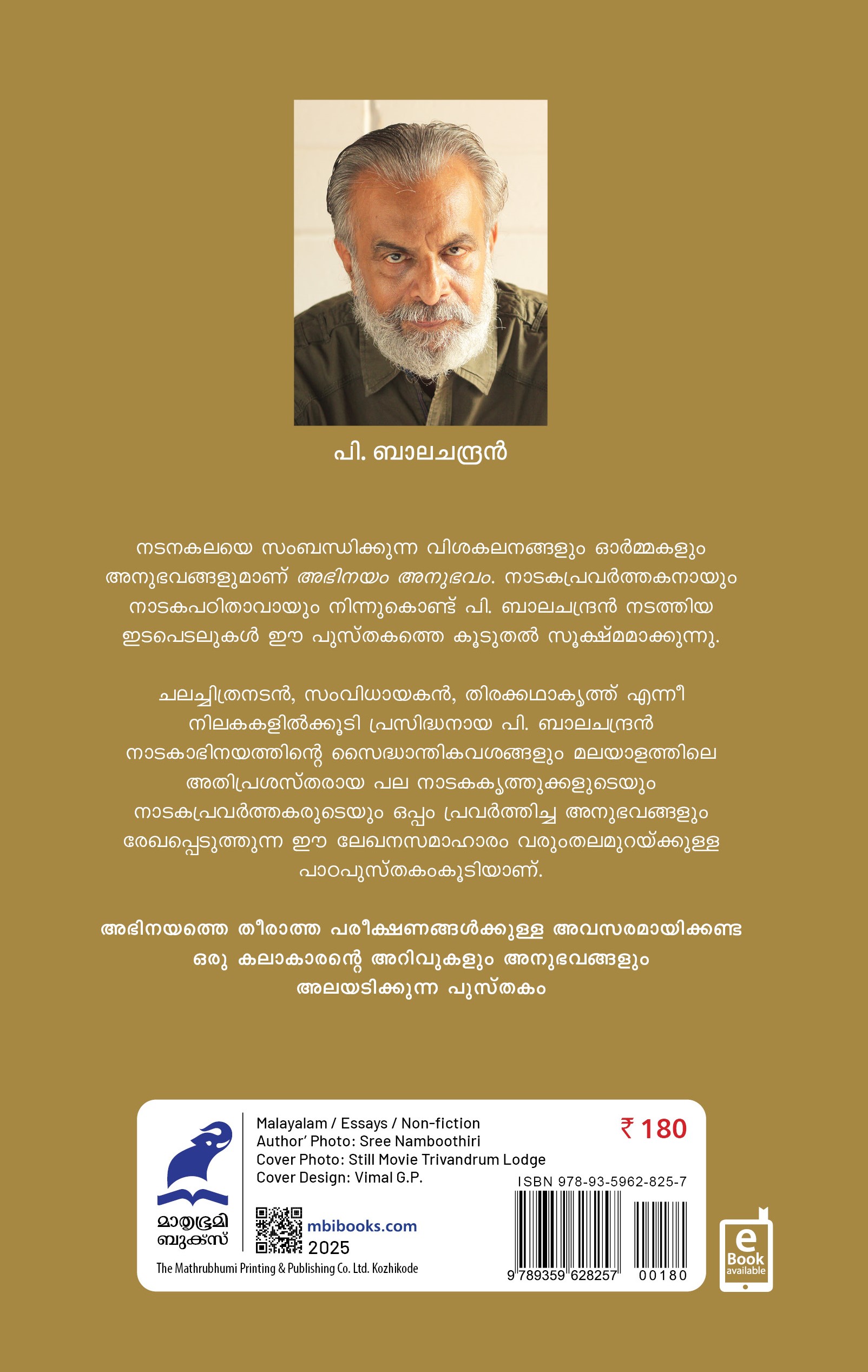 Abhinayam Anubhavam Cover - Back Abhinayam Anubhavam Cover - Back