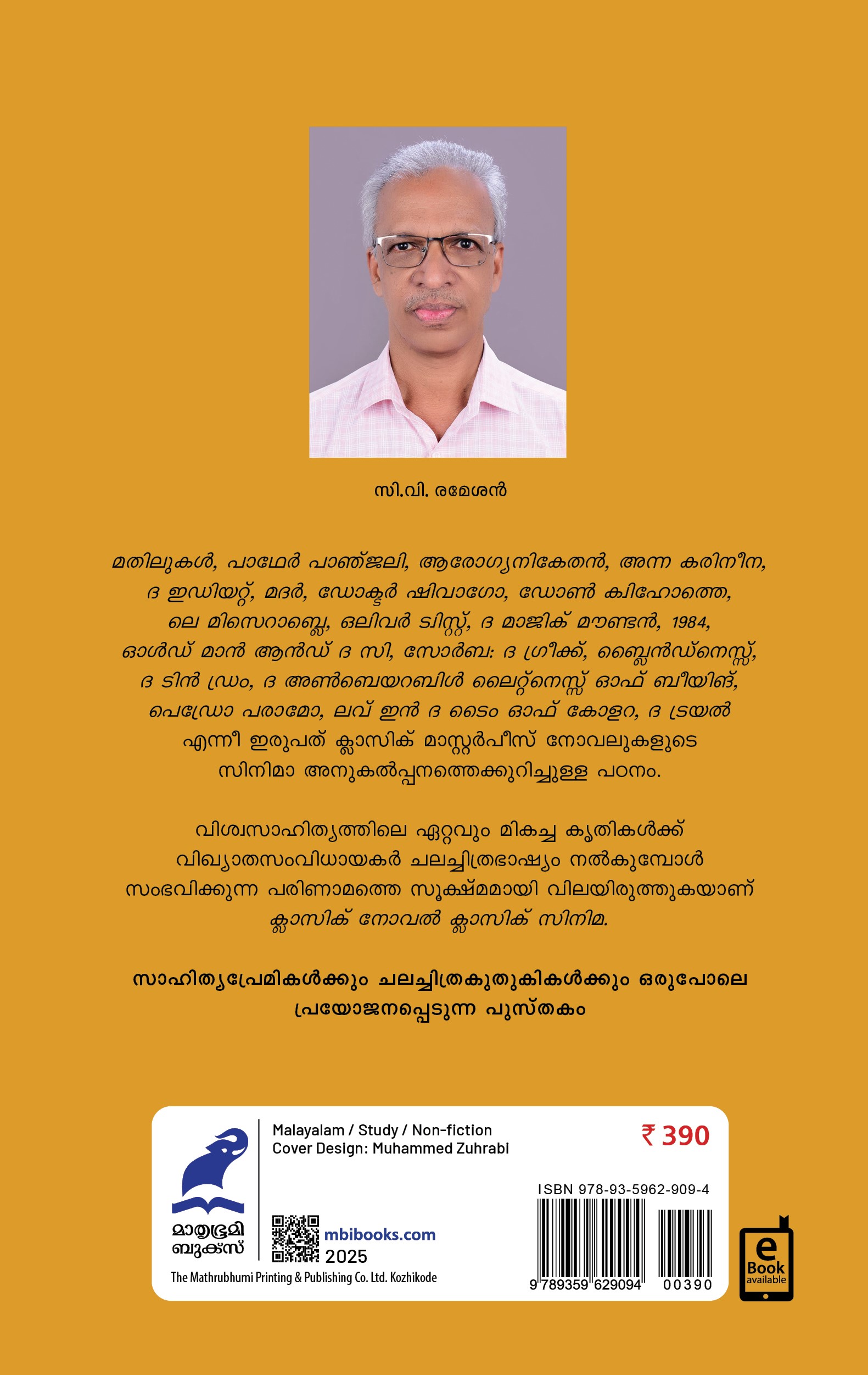 Classic Novel Classic Cinema Cover - Back Classic Novel Classic Cinema Cover - Back