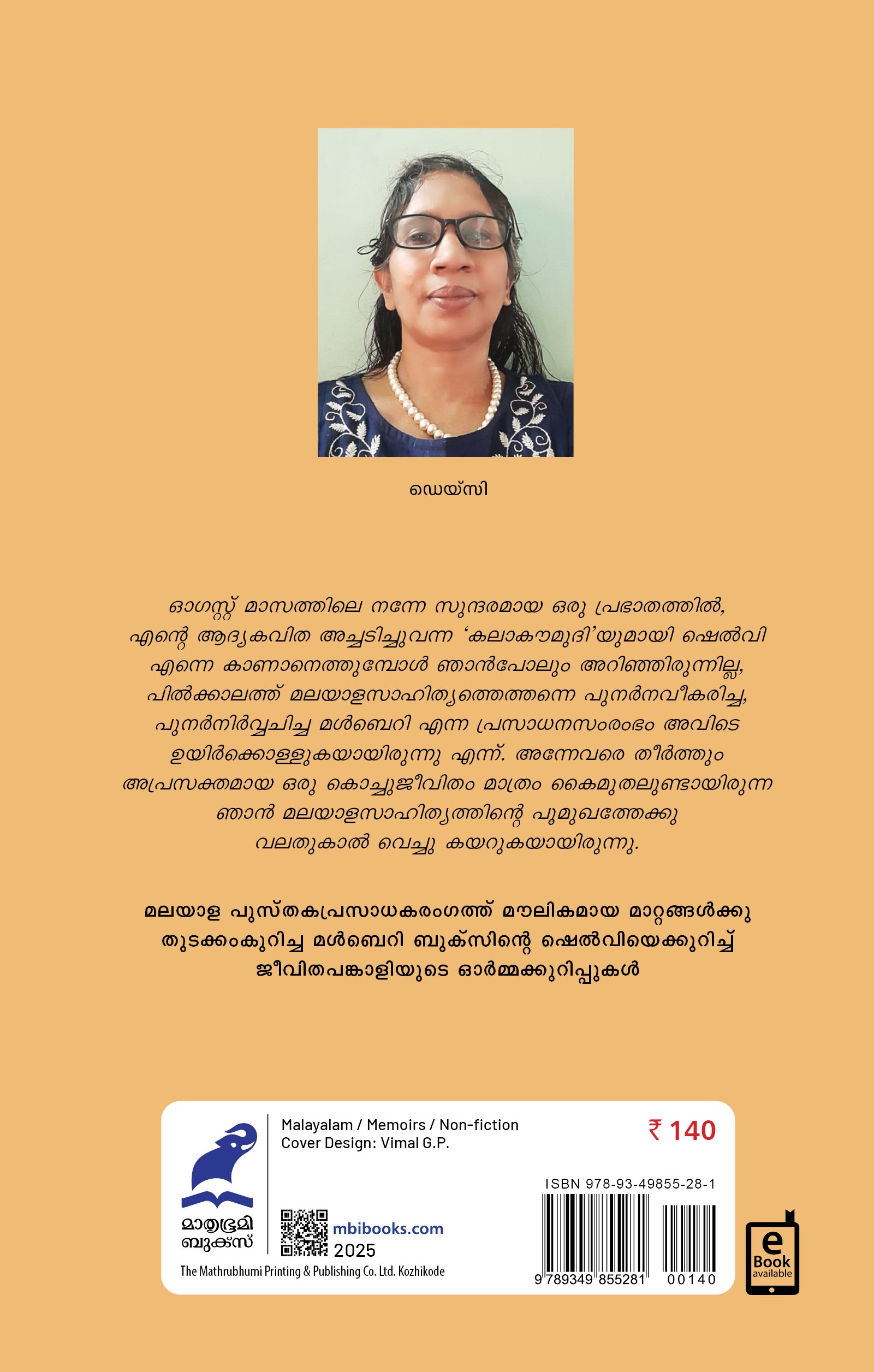 Mulberrykkaalam Cover - Back Mulberrykkaalam Cover - Back