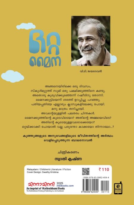 Book_OTTA MAINA