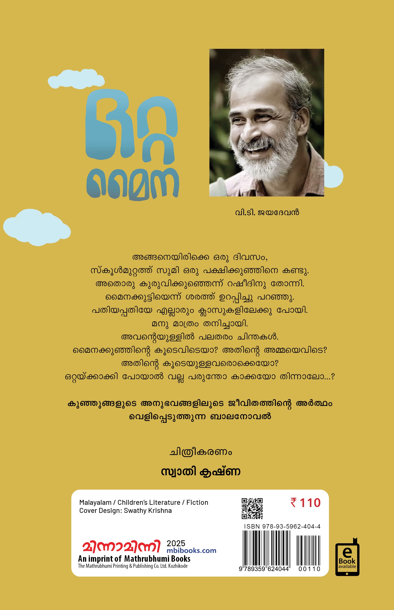 Ottamaina Cover - Back Ottamaina Cover - Back