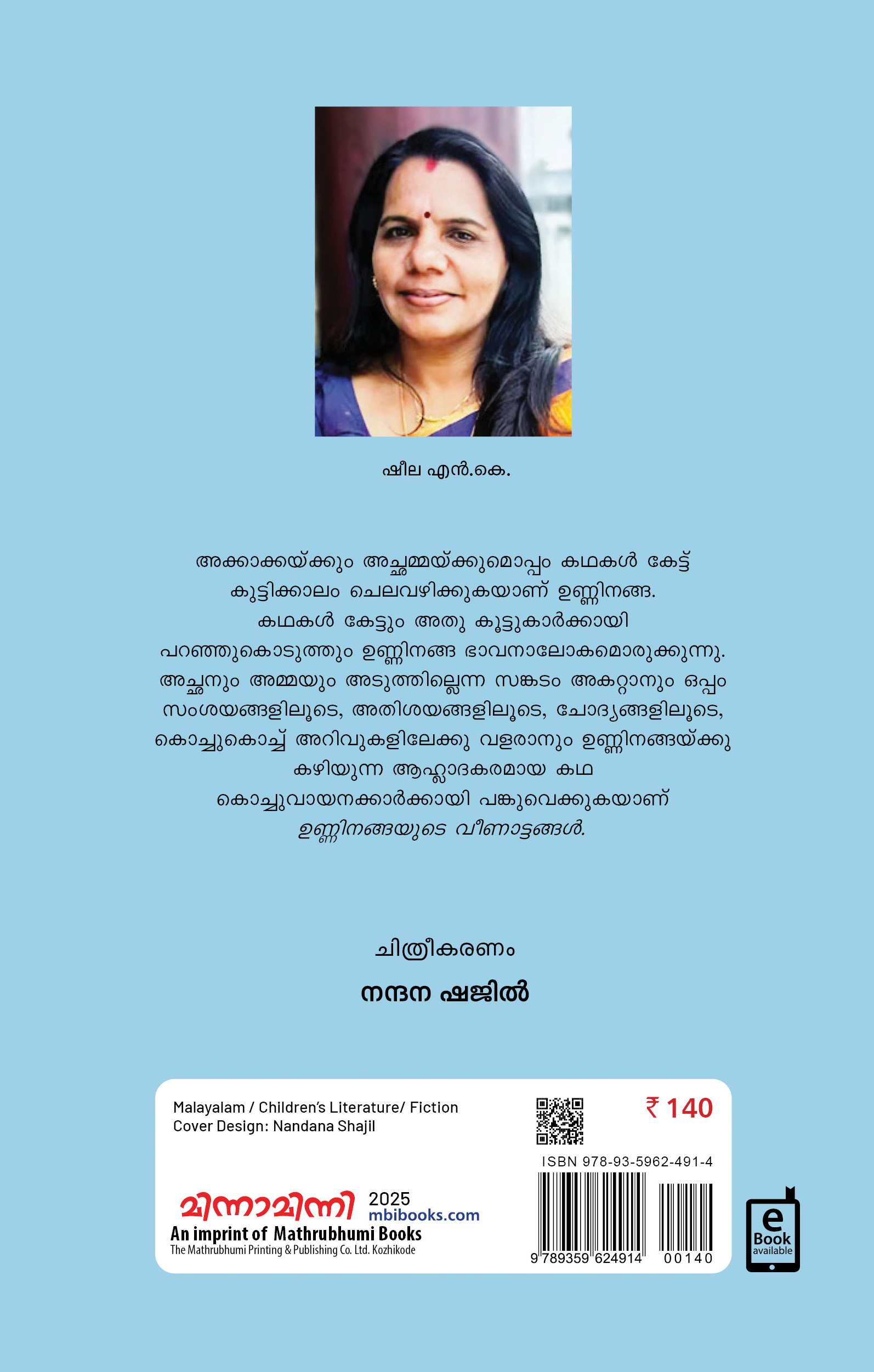 Unninangayude Veenattangal Cover -Back Unninangayude Veenattangal Cover -Back