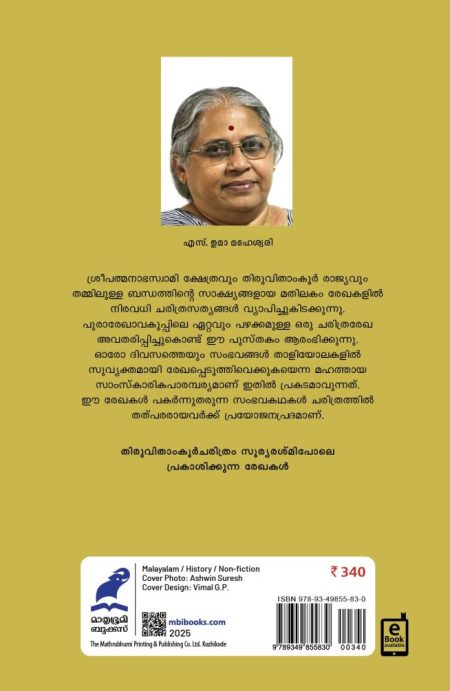 Book_ MATHILAKAM REKHAKAL PART -3