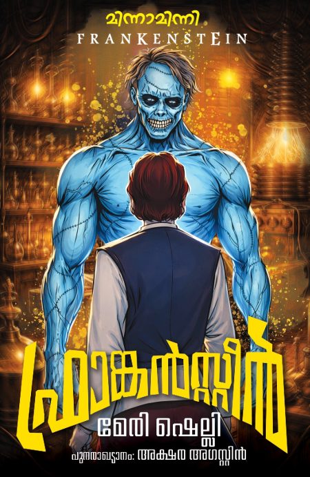 Book_FRANKENSTEIN