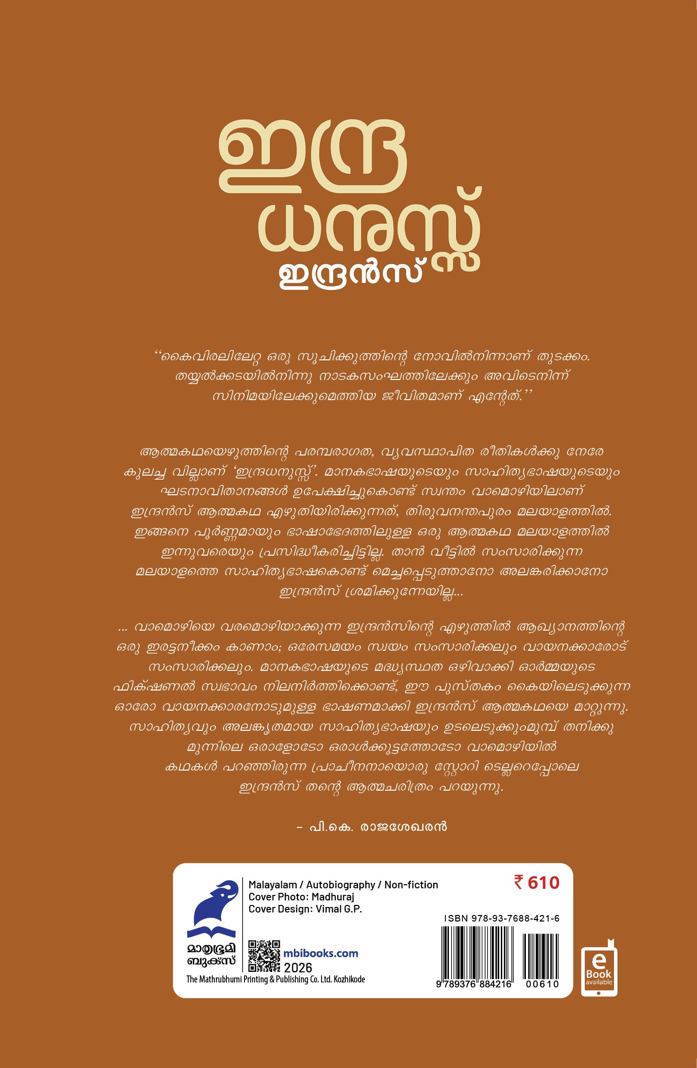 Indradhanus Cover - Back