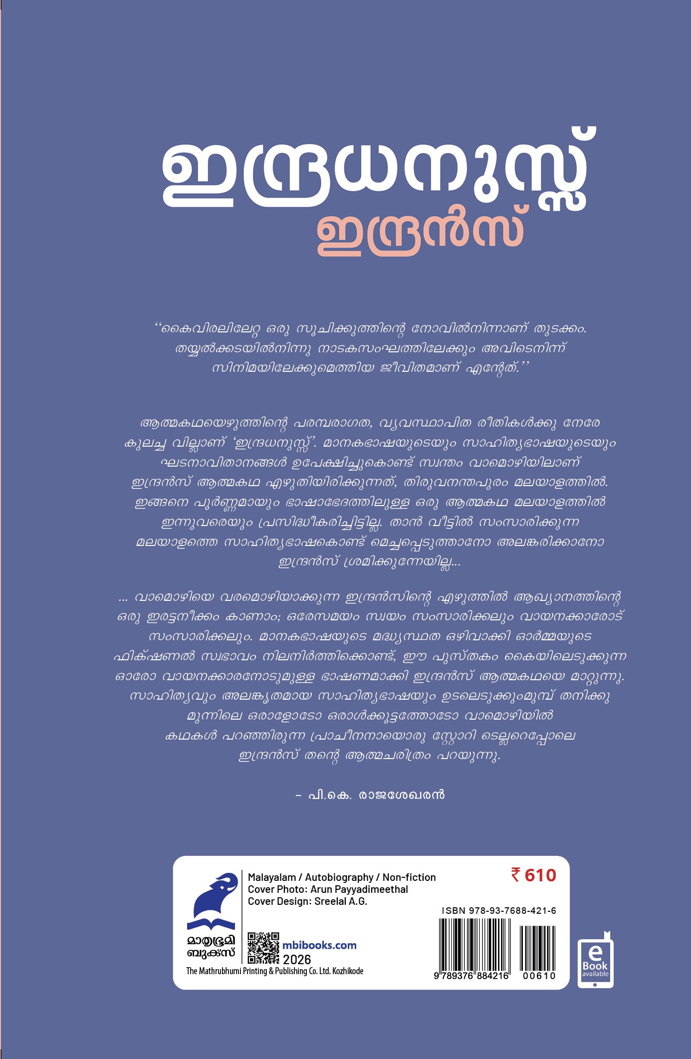 Indradhanus Cover2 - Back
