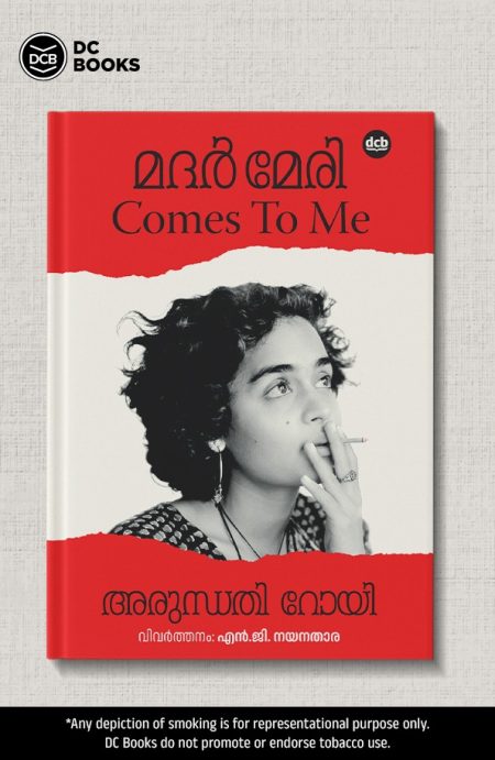 Book_ MOTHER MARY COMES TO ME – MALAYALAM