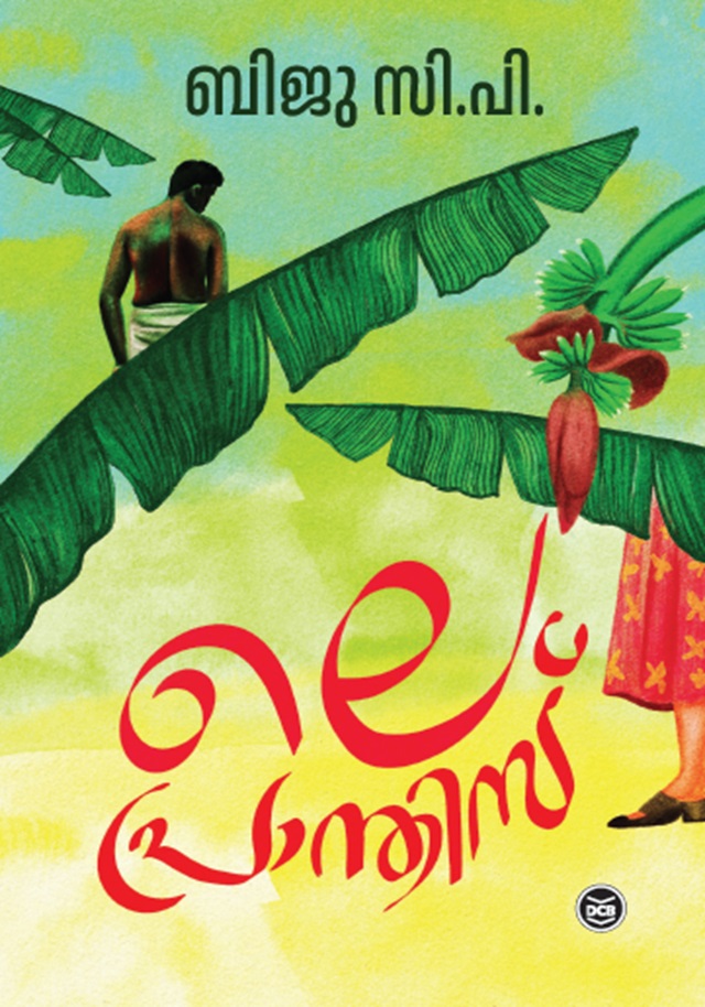 BIJU Book_LE PRANTHIS