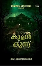 Book_CHOKLI