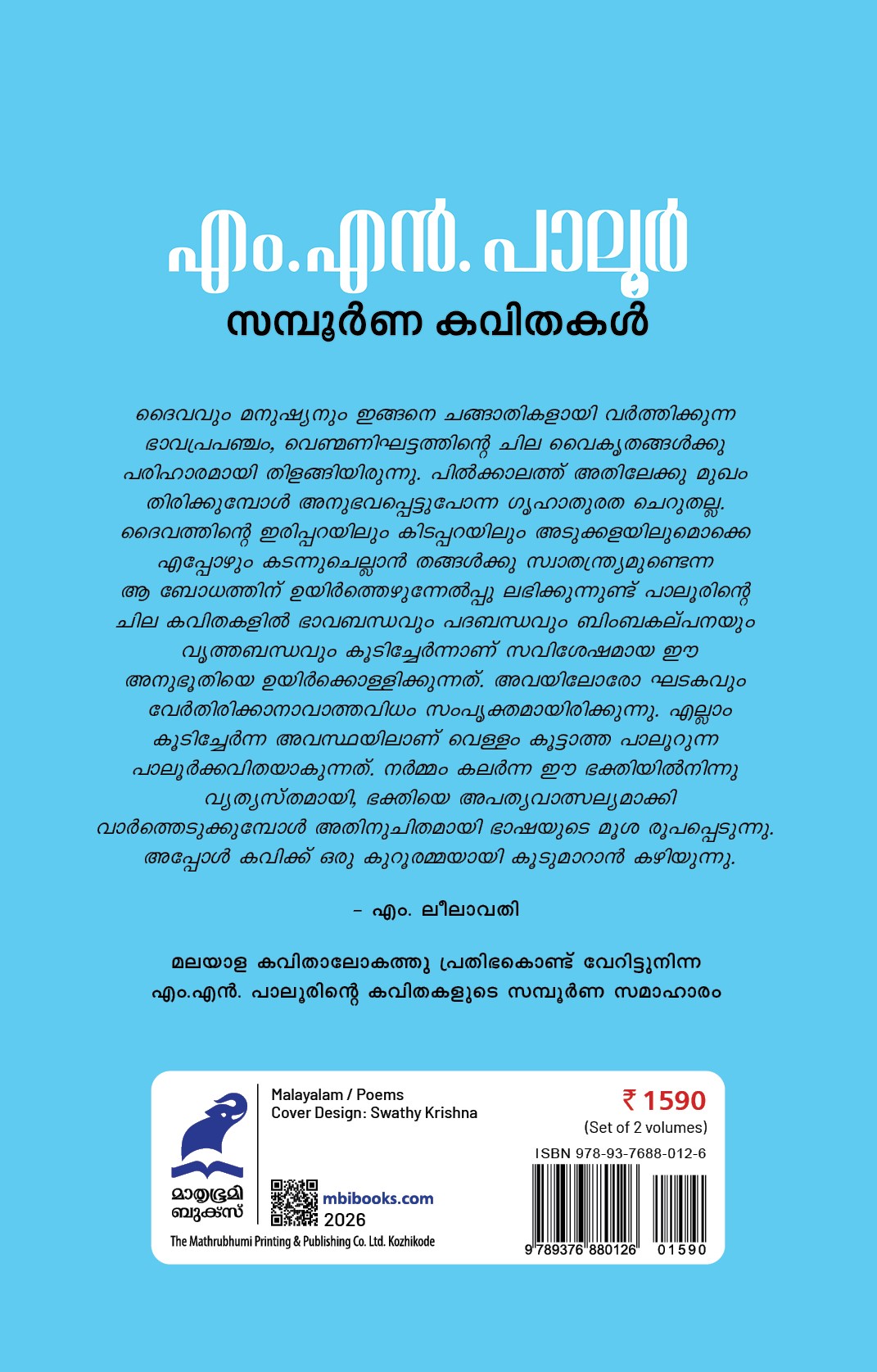 M.N. Paloor Sampoorna Krithikal Cover - Back Book_M.N. Paloor Sampoorna Kavithakal