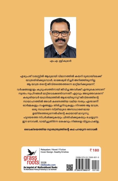 Book_AL-SAUDU