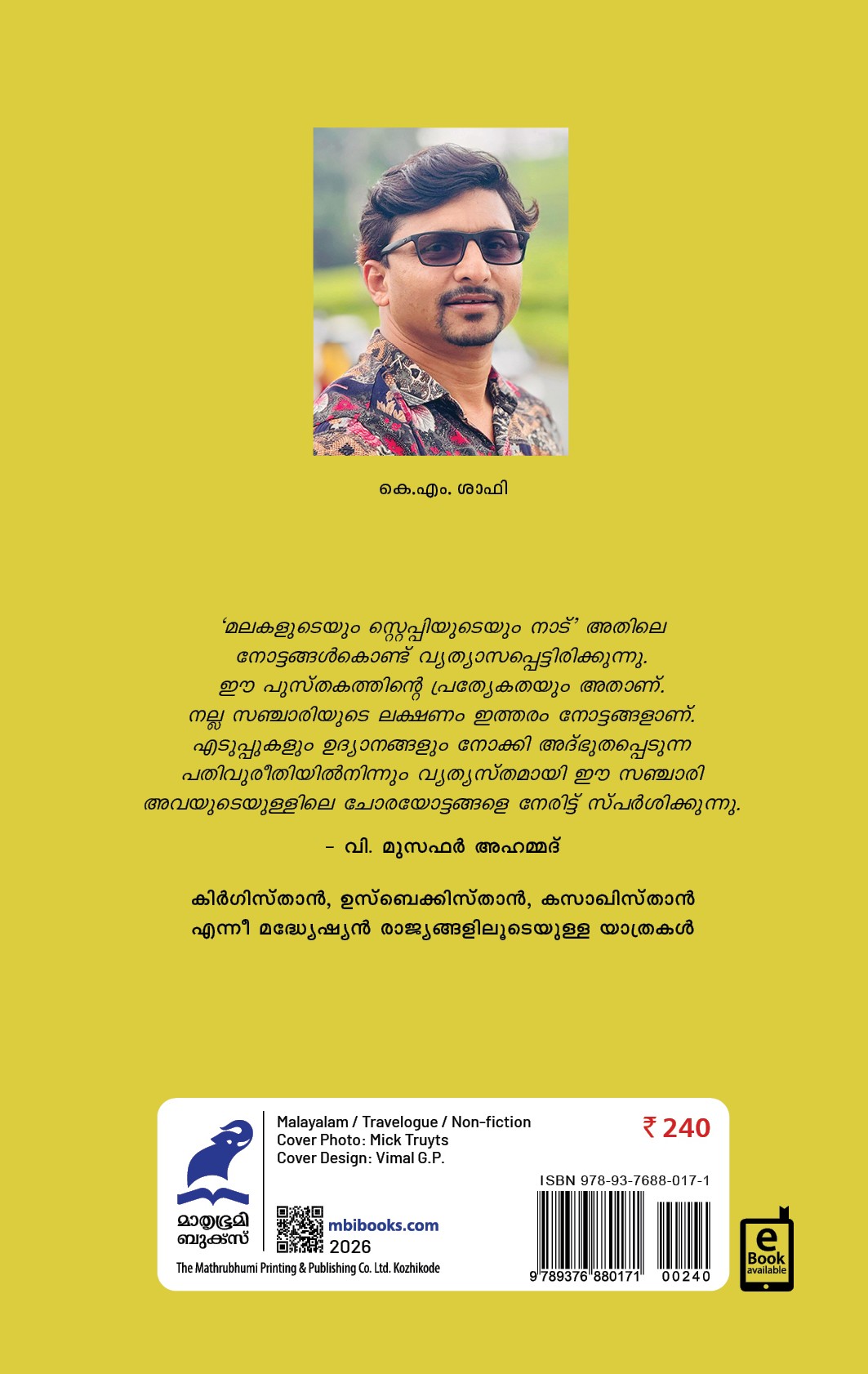 Malakaludeyum Steppiyudeyum Nadu Cover - Back Book_MALAKALUDEYUM STEPPIYUDEYUM NADU