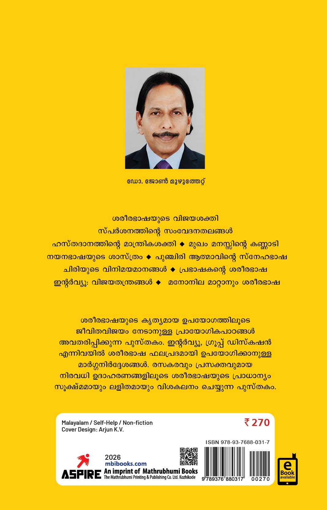 Shareeabhasha Vijayathinte Kala Cover - Back Book_SAREERABHASHA: VIJAYATHINTE KALA