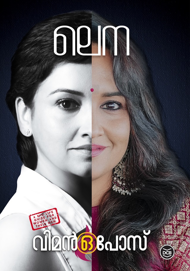 lena Book_Women O Pause (Malayalam)