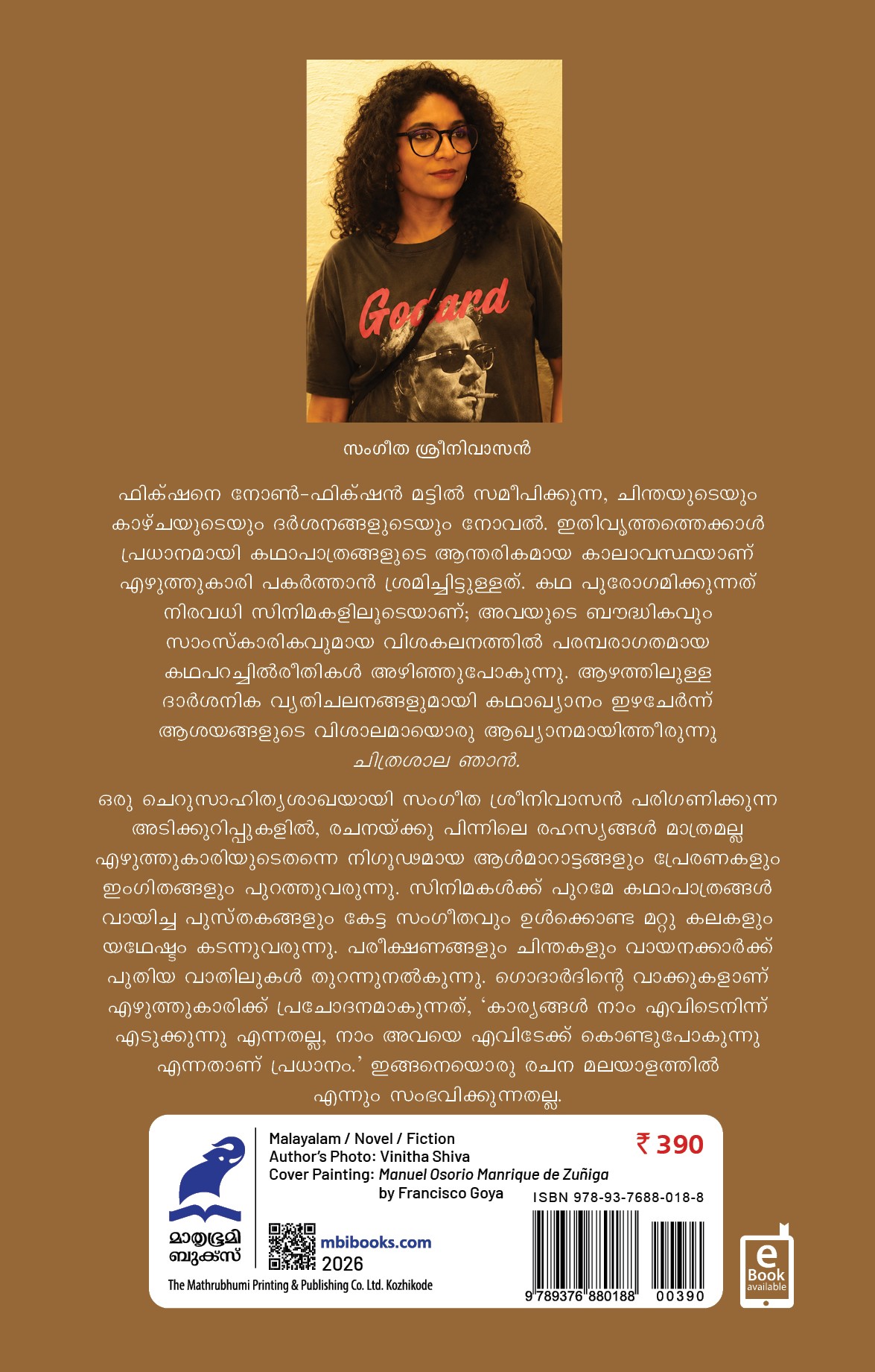 Chithrashala Njan Cover - Back Book_CHITHRASAALA NJAAN