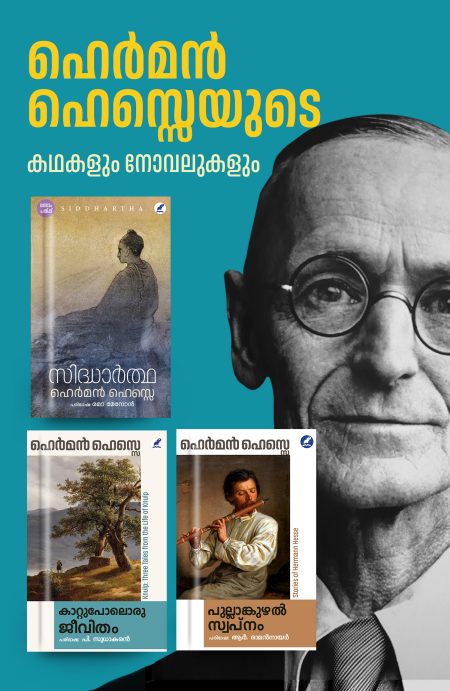 Book_HERMANN HESSE (SET)