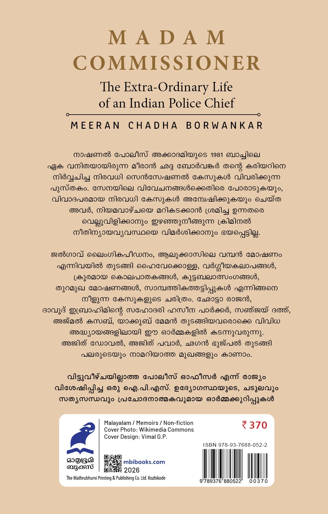 Madam Commissioner Cover - Back Book_MADAM COMMISSIONER