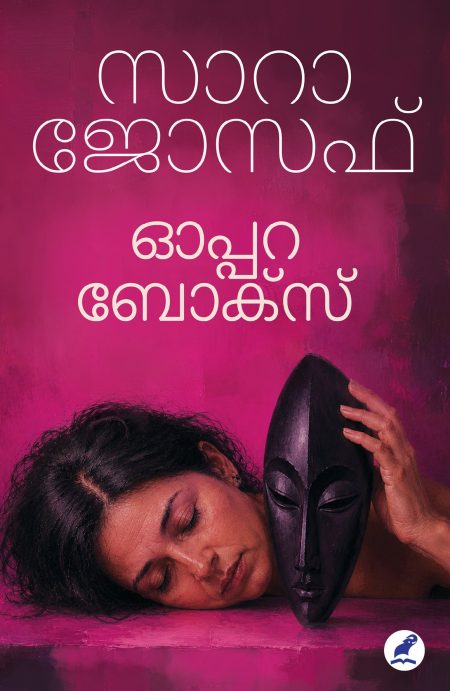Book_UMMACHU