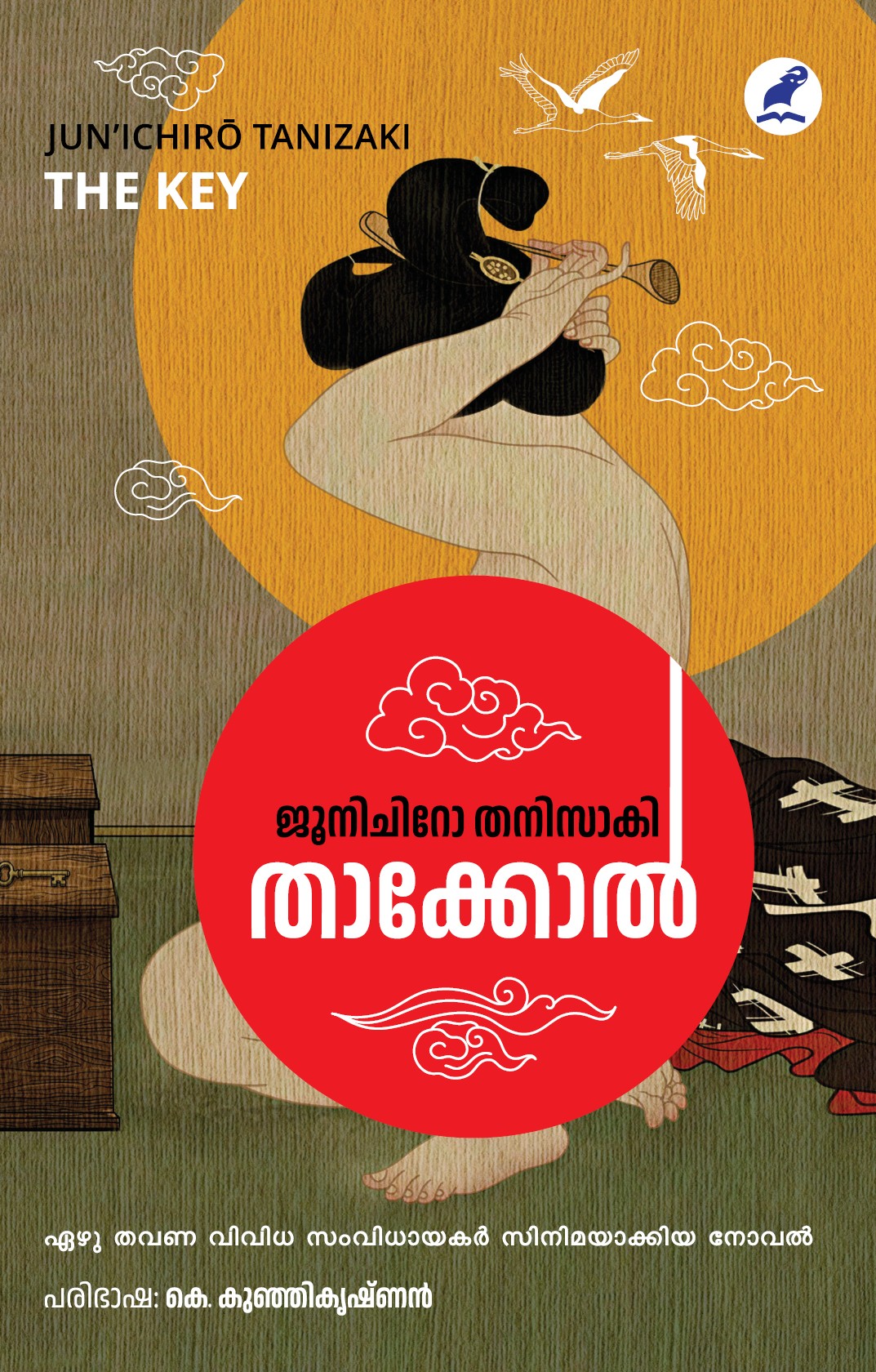 Thakkol Cover - Front Book_THAKKOL (JUNICHIRO)